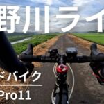 【ロードバイク】【4K】日野川(福井県)サイクリング【GoPro11】