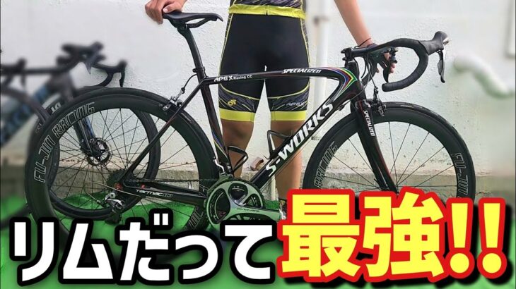 【衝撃】高校生が乗るロードバイクS-WORKS TARMACがスゴすぎた！