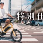 小学生から大人まで乗れる電動ミニベロ自転車【BRUNO e-hop】がすごく良い件