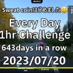 【ROUVY】Daily Training_20230720_Yoshinaga Toshioのバーチャルサイクリング