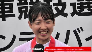 XCC 男女エリート 表彰式 第36回全日本自転車競技選手権大会マウンテンバイク XCC