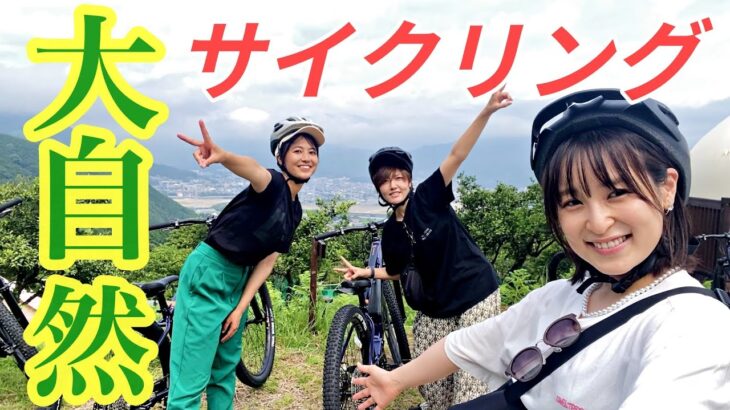 【大自然】大大大満足サイクリングツアーとはこういう事！in尾鷲