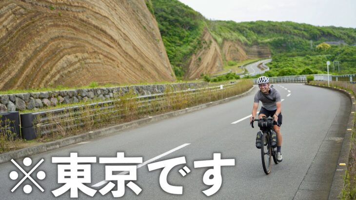 どう見ても東京には見えない離島で自転車旅してみた