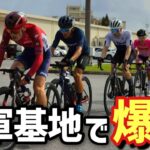 【衝撃映像】お祭り騒ぎの自転車レースがヤバすぎた!!【ロードバイク】