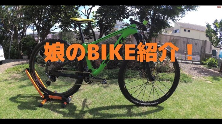 MTB　女子中学生　小学生のマウンテンバイク　紹介　小4～６　Kids　Bike Checks！