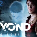【生放送】うんこちゃんのBEYOND: Two Souls 2日目 【実況】