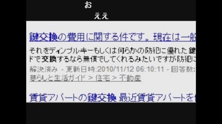 うんこちゃん『ありえん』【2012/04/25】