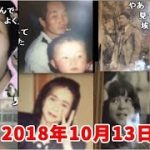 【うんこちゃん】実家で見つけた写真公開シーンまとめ【2018/10/13】