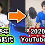 【ゆゆうた】なぜ会社を辞めるに至ったのか【2020/07/19】