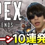 おにや「Apex Legends」沼シーン10連発【2021/02/08】