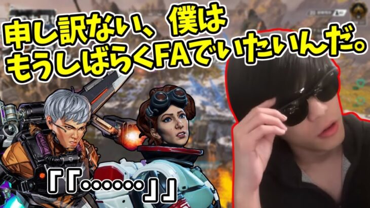 おにやの妄想垂れ流しペクス『クランFAN編』【2021/05/08】＜Apex Legends＞