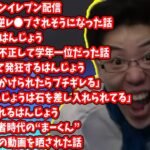 はんじょうも忘れたであろう黒歴史まとめ【1000人記念動画】