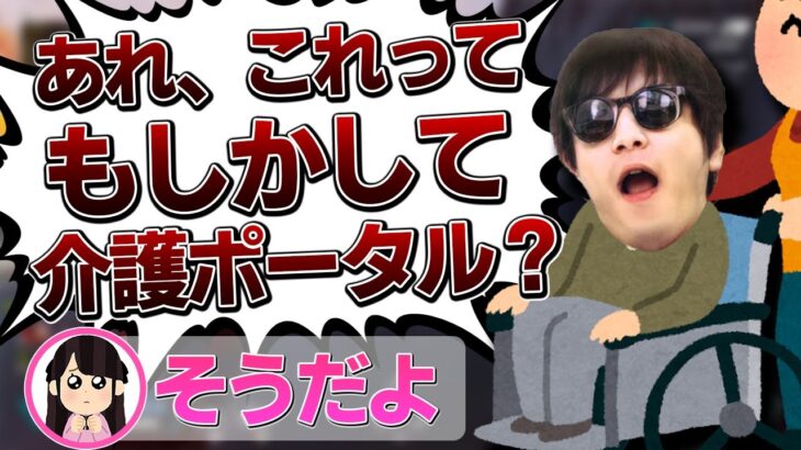 【悲報】おにや、ついに味方にお荷物判定をされて介護ポータルを繋がれてしまう『#おにや　切り抜き　Apex Legends　エーペックスレジェンズ　o-228　結論構成』