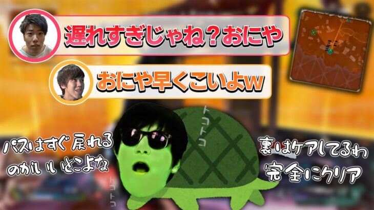 【悲報】おにや、遂にとんでもなく移動が遅い事を指摘されてしまう『2021/10/12』【おにや×はんじょう×よしなま　切り抜き　おにはん　おになま　ApexLegends　エーペックスレジェンズ】