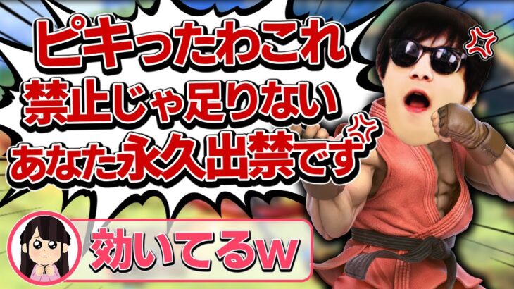 【悲報】メンタル猛者おにや、ついにピキってしまう・・『2021/10/31』【おにや　切り抜き　スマブラ　スマッシュブラザーズ】