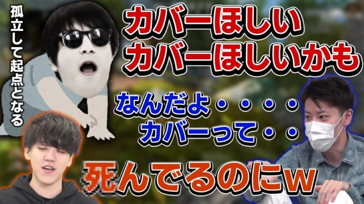 大沼起点のおにや、箱となる未来を直視できず這いつくばりながらカバーを求めてしまう・・『2021/11/28』【おにや×はんじょう×よしなま　切り抜き　ApexLegends　エーペックスレジェンズ】