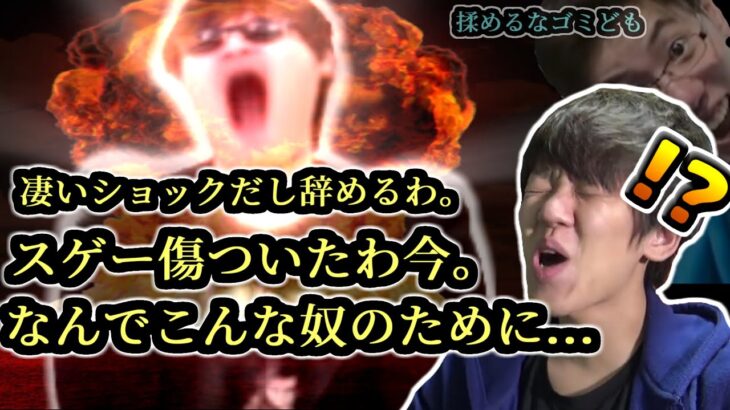 【2021/11/29】おにや、よしなまからのいじりに耐え切れずついにキレる【APEX おにや よしなま はんじょう 切り抜き】