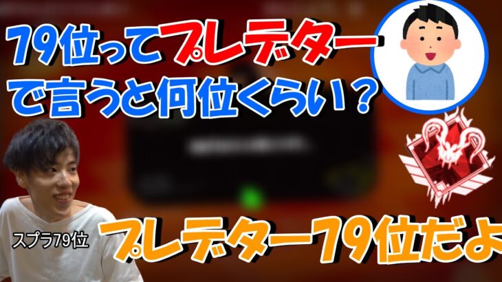 79位の強さを教えてあげるはんじょう【2021/11/23】【スプラトゥーン2】