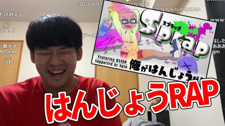 「おれががはんじょうだ」を聞いて爆笑するゆゆうた【2021/12/16】【ゆゆうた切り抜き】