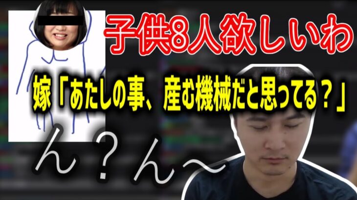 嫁に気まずい事を聞かれてうやむやにした話【2021/12/21】