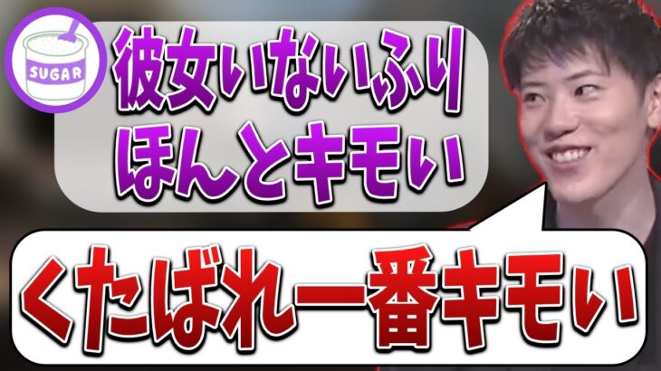 彼女について語るはんじょう【2021/12/24】