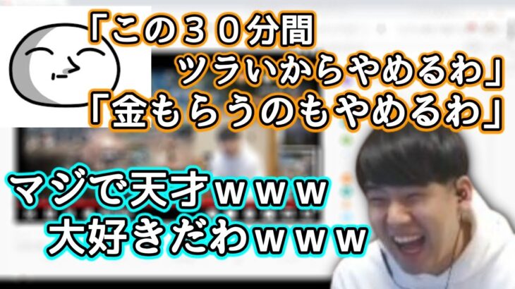 もこうの黒い砂漠事件を見るゆゆうた【切り抜き】2022/01/18