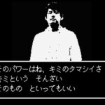 【太鼓の達人】UNDERTALEの神曲をプレイするゆゆうた【2022/01/11】