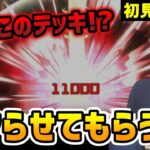 【遊戯王】「このデッキコピーさせてもらうわ」ゆゆうた、驚異の神デッキを操るプレーヤーに出会うｗ