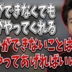 自身の常識について語るはんじょう【2022/02/02】