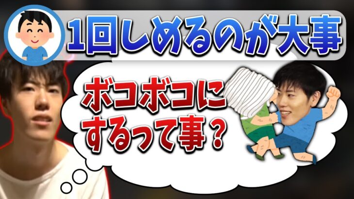 うどんの茹で方を視聴者に教えてもらうはんじょう【2022/02/10】