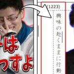 はんじょう、中学・高校用の漢字の読みテストに挑戦【2022/02/13】