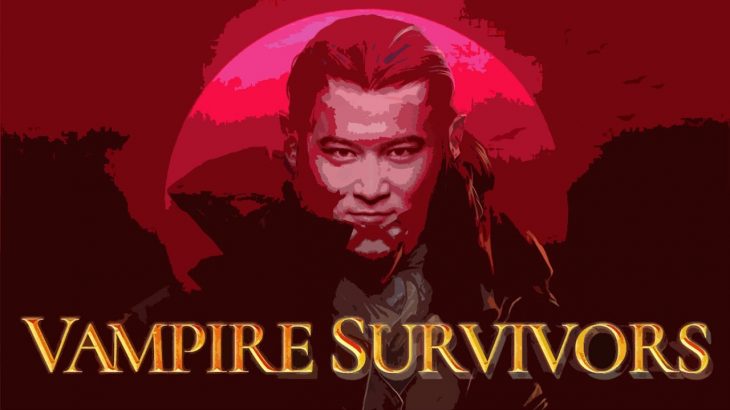 【Twitch】うんこちゃん『Vampire Survivors』【2022/02/23-24】