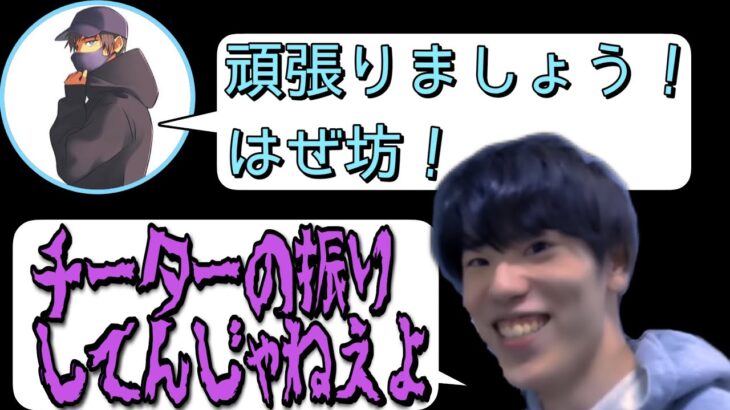 通話開始1分で始まるはんじょうとゆきおのプロレス芸【2022/03/02】