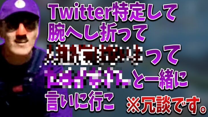 悪質なゴースティングにしっかりと冗談をブチかますはんじょう【2022/03/04】