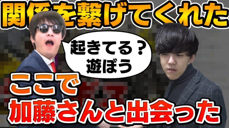 おにやには本当に頭が上がらないよしなま【2022/03/12】