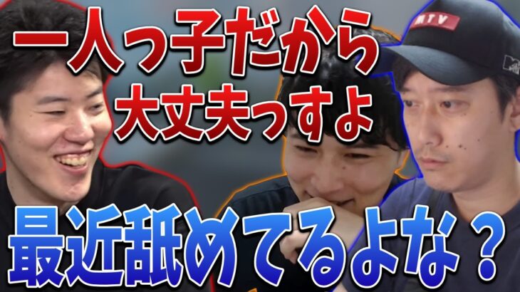 深夜の3バカペクス 雑談シーン3連発【2022/03/27】