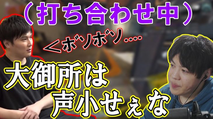 加藤純一、SPYGEAに勘違いされていて傷つく。【2022/03/07】