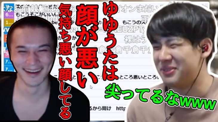 知り合いを評価する加藤純一を見るゆゆうた【2022/04/27】