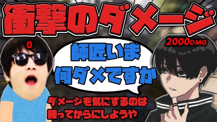 【悲報】おにや、弾が一生当たらない『2022/4/14』 【o-228おにや-crylix 切り抜き ApexLegends 結論構成】