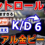 おにや、デュアル金ピーターでオレゴンの民を完全に破壊してしまう『2022/4/3』 【おにや 切り抜き ApexLegends解説 結論構成】