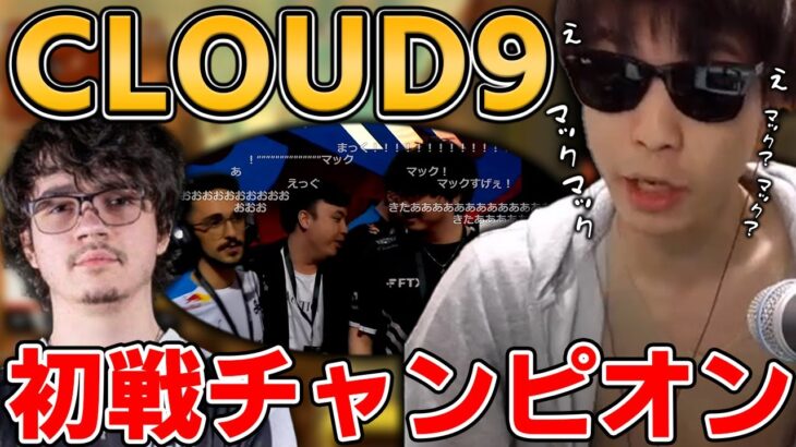 おにや、大親友マックのチャンピオンを見届ける『2022/4/30』 【o-228おにや×StylishNoob 切り抜き ApexLegends 結論構成 ALGS Playoffs】