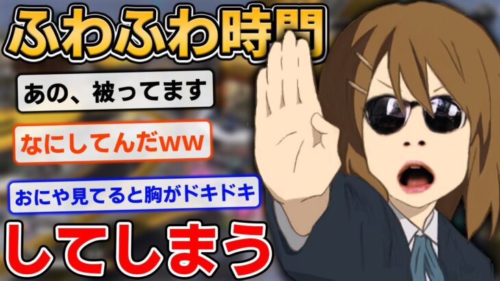 おにや、初動被りしている戦場でふわふわ時間してしまう『2022/4/6』 【おにや 切り抜き ApexLegends 結論構成】