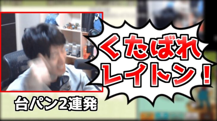 問題が解けず遂にローラーで正解を導き出すはんじょう【22/04/01】