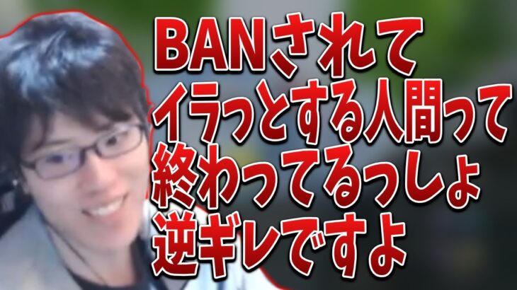 コメント欄・BANについて語るはんじょう【2022/04/01】