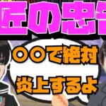 【Crylix】「〇〇で炎上するよ」配信外でおにやに忠告を受ける最強の16歳【日本語字幕】【Apex】【Crylix/切り抜き】