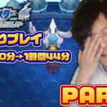 【ダイジェスト】ポケモンHGSS人生縛りプレイ PART5【2022/4/28】