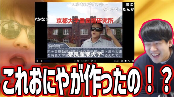 MAD制作者時代のおにやを見るゆゆうた 【2022/04/01】