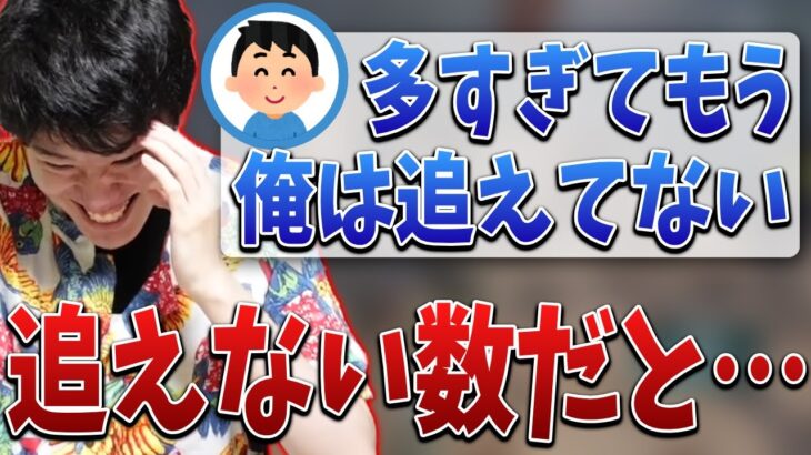 はんじょうのMADが増えすぎてファンですら追えてない件【2022/04/28】