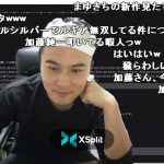 【Twitch】うんこちゃん『雑談』【2022/04/30】