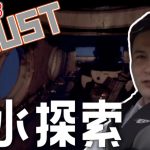 【Twitch】うんこちゃん『RUST season8』Part2【2022/05/10-11】